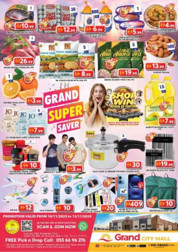 سيتي مول، دبي