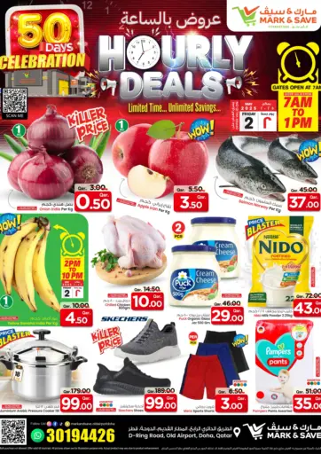 Mark & Save - Hourly Deals in Qatar Offers - Qatar Hourly Deals