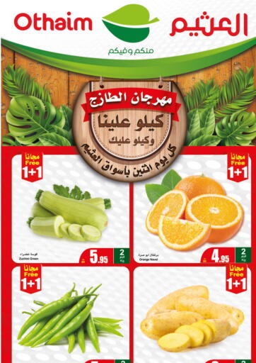 KSA, Saudi Arabia, Saudi - Hail Othaim Markets offers in D4D Online. Fresh Festival. . Only On 22nd January