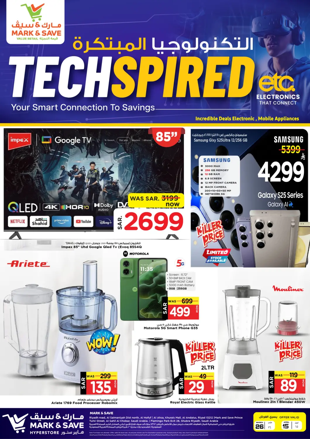 KSA, Saudi Arabia, Saudi - Al Khobar Mark & Save offers in D4D Online. TECHSPIRED. . Till 15th April