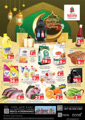 Nesto Hypermarket - Dragon Mart 2, international city dubai in UAE Offers - الإمارات العربية المتحدة Dragon Mart 2, international city dubai