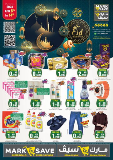 Kuwait - Ahmadi Governorate Mark & Save offers in D4D Online. Eid Mubarak. . Till 14th April