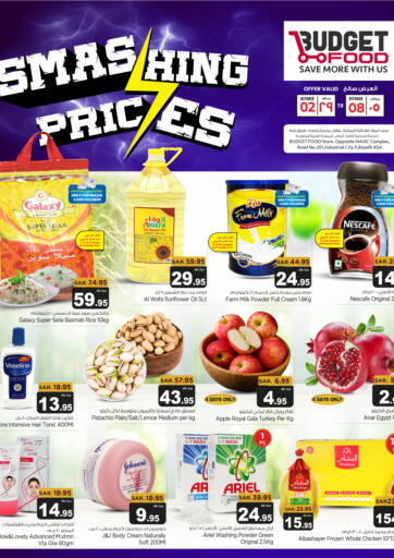 KSA, Saudi Arabia, Saudi - Riyadh Budget Food offers in D4D Online. Smashing Prices. . Till 8th October