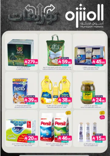 Special Offer