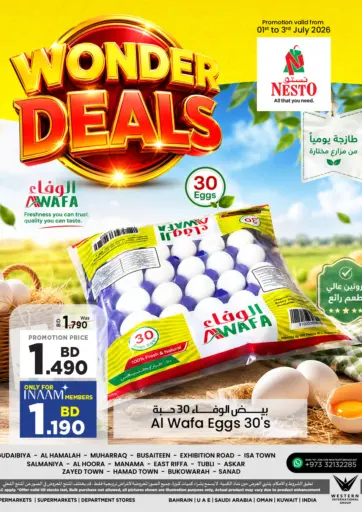 Wonder Deals