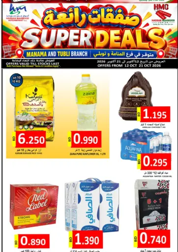 Super Deals