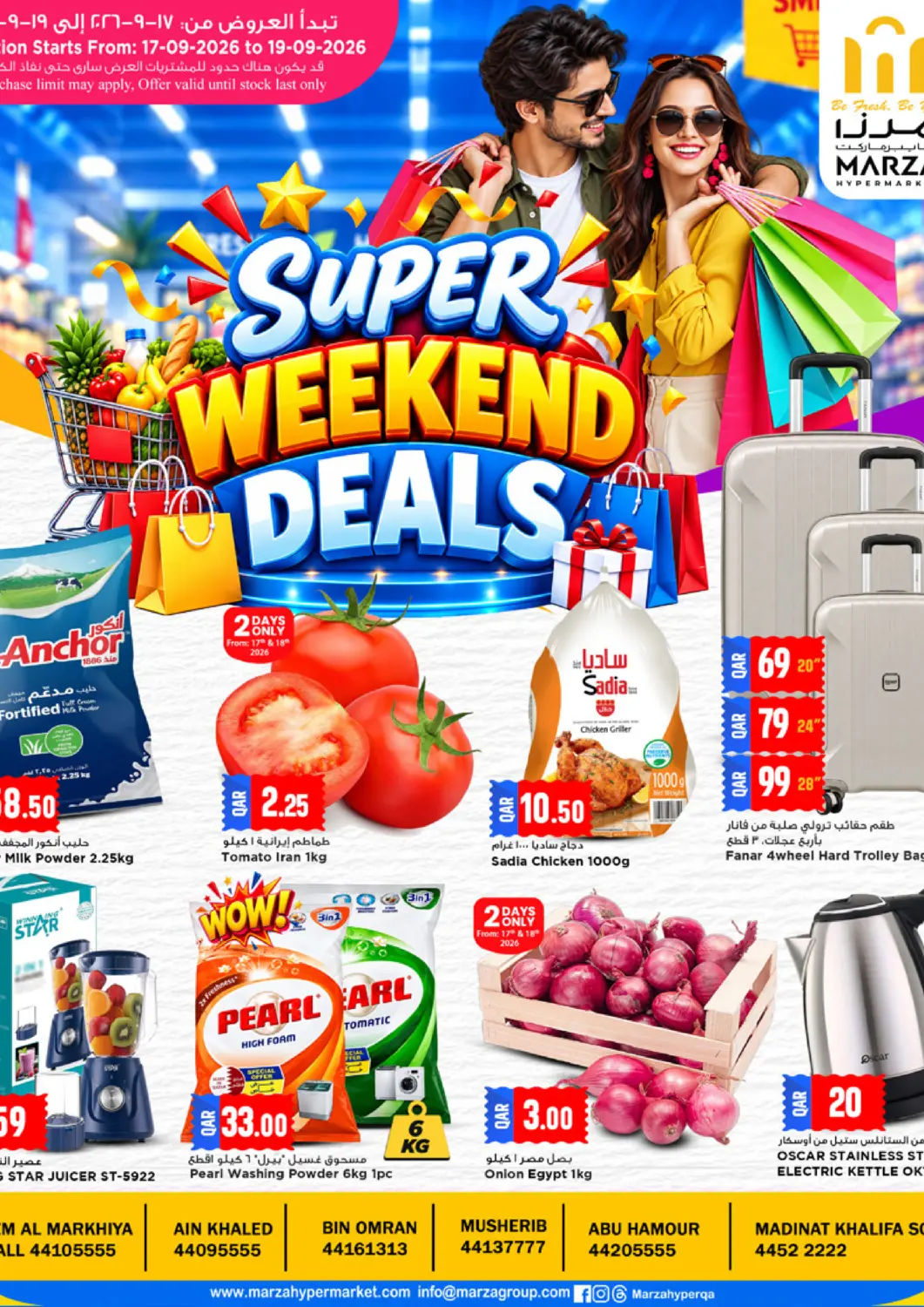 Qatar - Al Rayyan Marza Hypermarket offers in D4D Online. Super Weekend Deals. . Till 19th September
