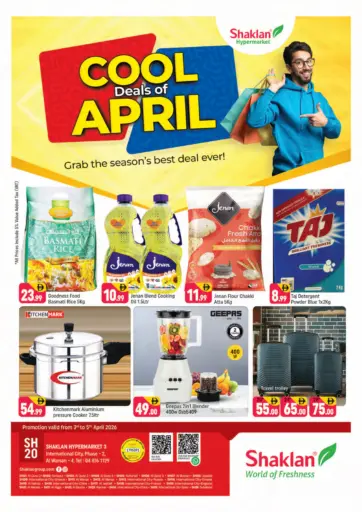 الورسان ٤ - مدينة دبي العالمية