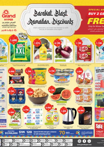 Kuwait - Jahra Governorate Grand Hyper offers in D4D Online. Barakat Blast Ramadan Discounts. . Till 11th January