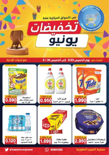 Kuwait - Jahra Governorate  Al Naeem coop offers in D4D Online. June Saver. . Till 30th June