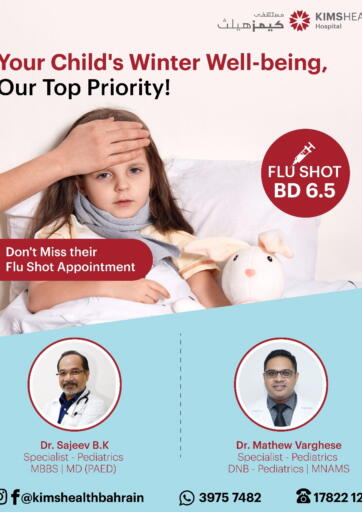 KIMSHEALTH Hospital - Your Child's Winter Well-Being Our Top priority! in Bahrain Your Child's Winter Well-Being Our Top priority!