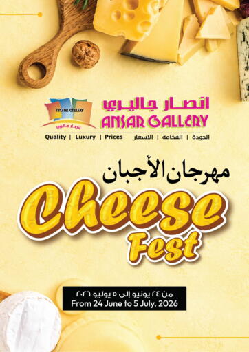 Cheese Fest