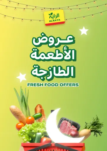 Fresh Food Offers
