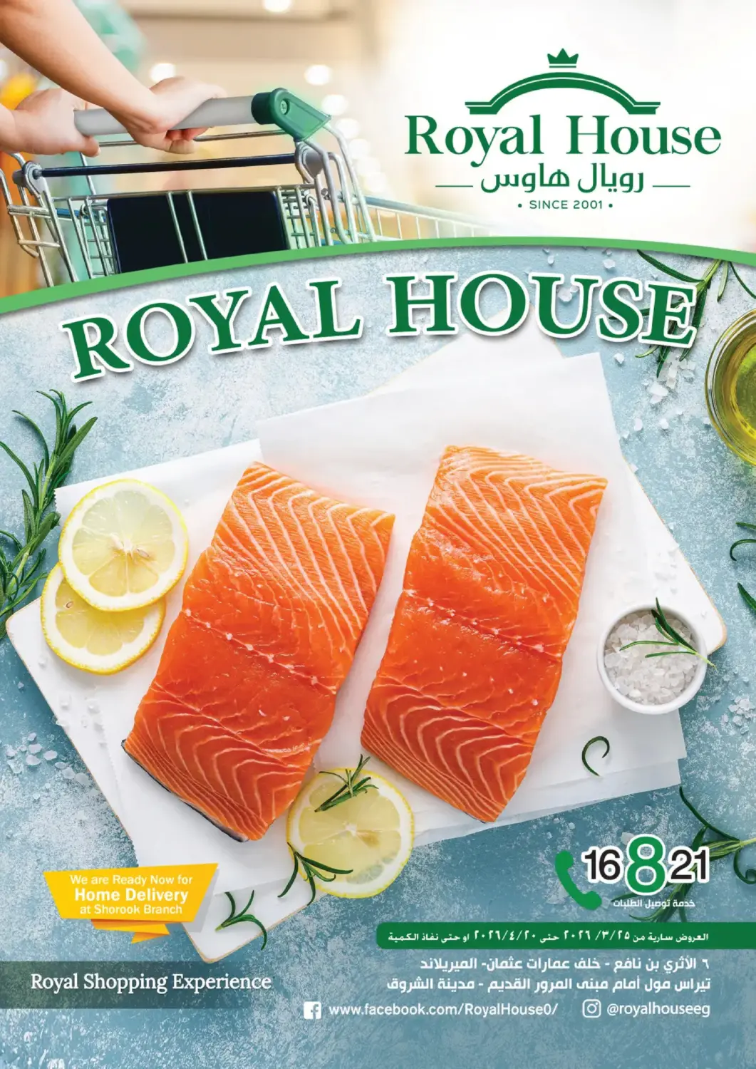 Egypt - Cairo Royal House offers in D4D Online. Special Offer. . Till 20th April