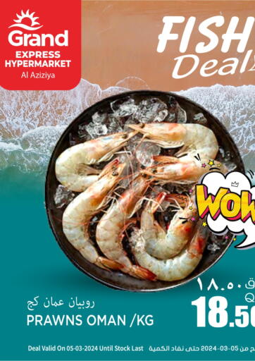 Qatar - Al Wakra Grand Hypermarket offers in D4D Online. Fish Deal @ Al Aziziya. . Only On 5th March