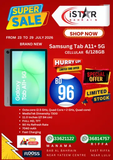 Super Sale