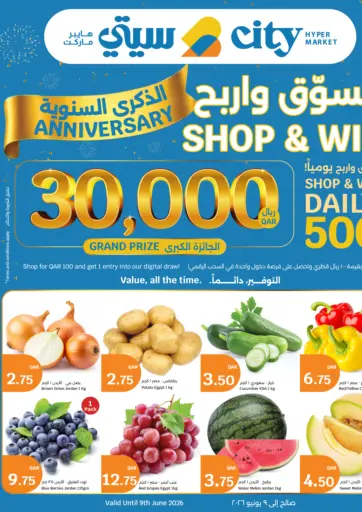 Fresh Deals