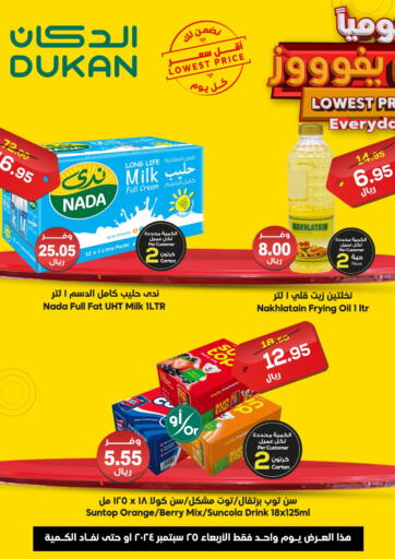 KSA, Saudi Arabia, Saudi - Ta'if Dukan offers in D4D Online. Lowest Price Everyday. . Only On 25th September