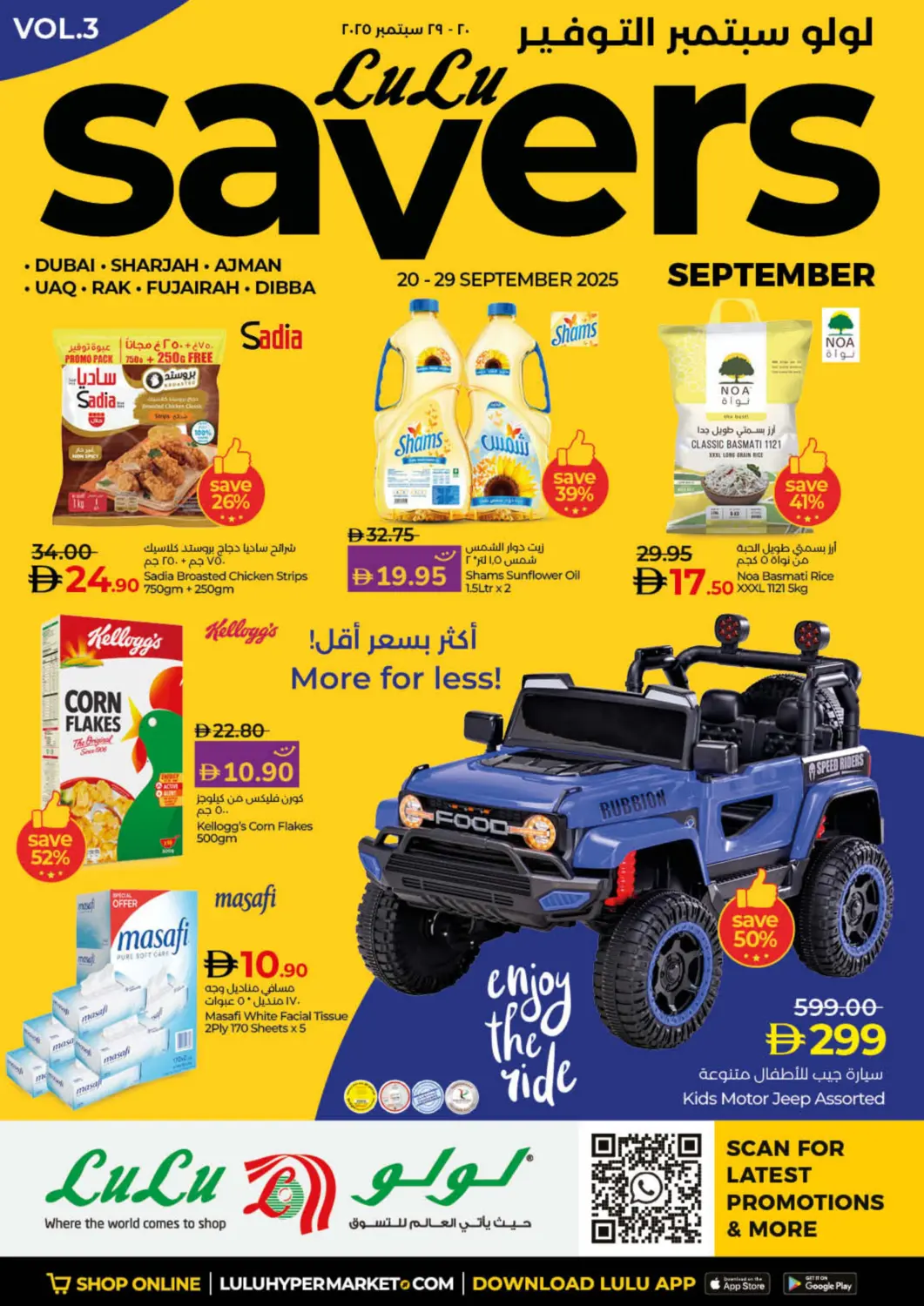 UAE - Ras al Khaimah Lulu Hypermarket offers in D4D Online. Lulu Savers September. . Till 29th September