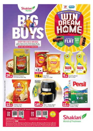 خلف مركز أبوهيل، مركز الممزر- دبي