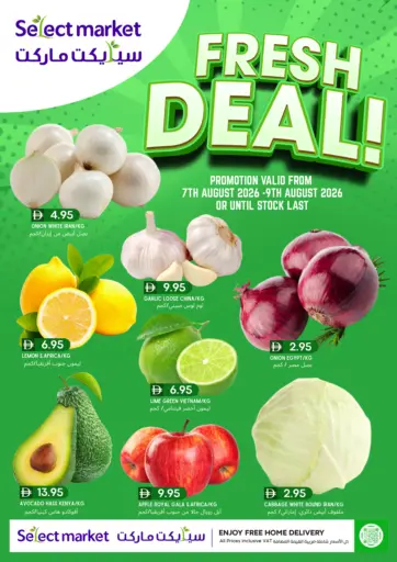 Fresh Deal!