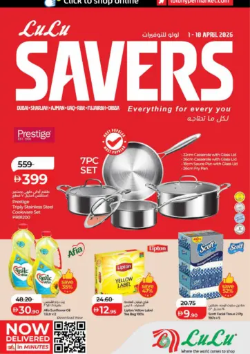 Lulu Savers