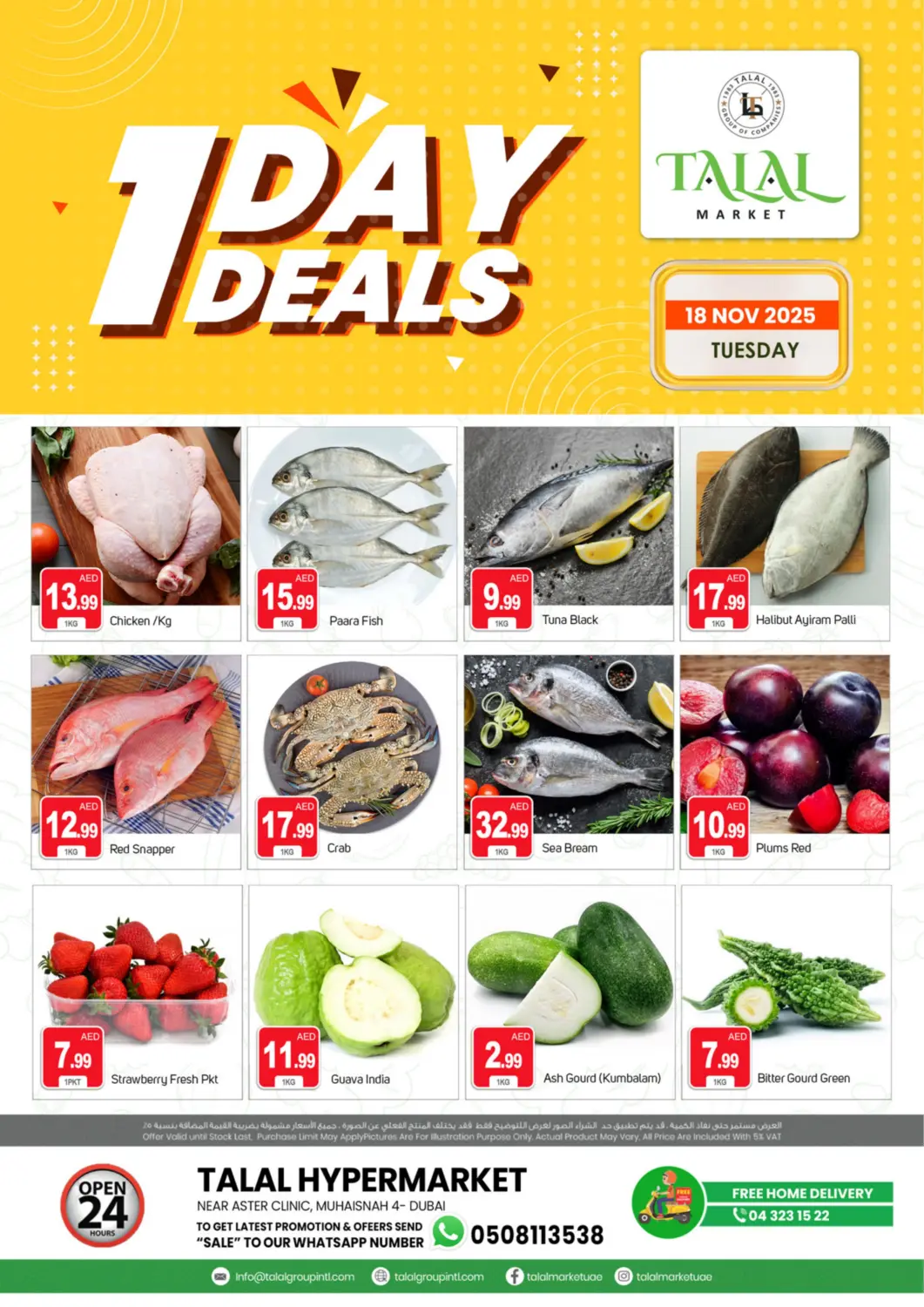 UAE - Dubai TALAL MARKET offers in D4D Online. Muhaisnah 4 ,Dubai. . Only On 18th November