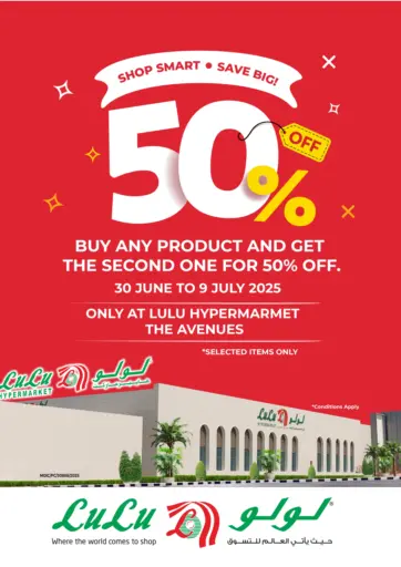 50% Discount Off Only At Lulu Hypermarket,The Avenues