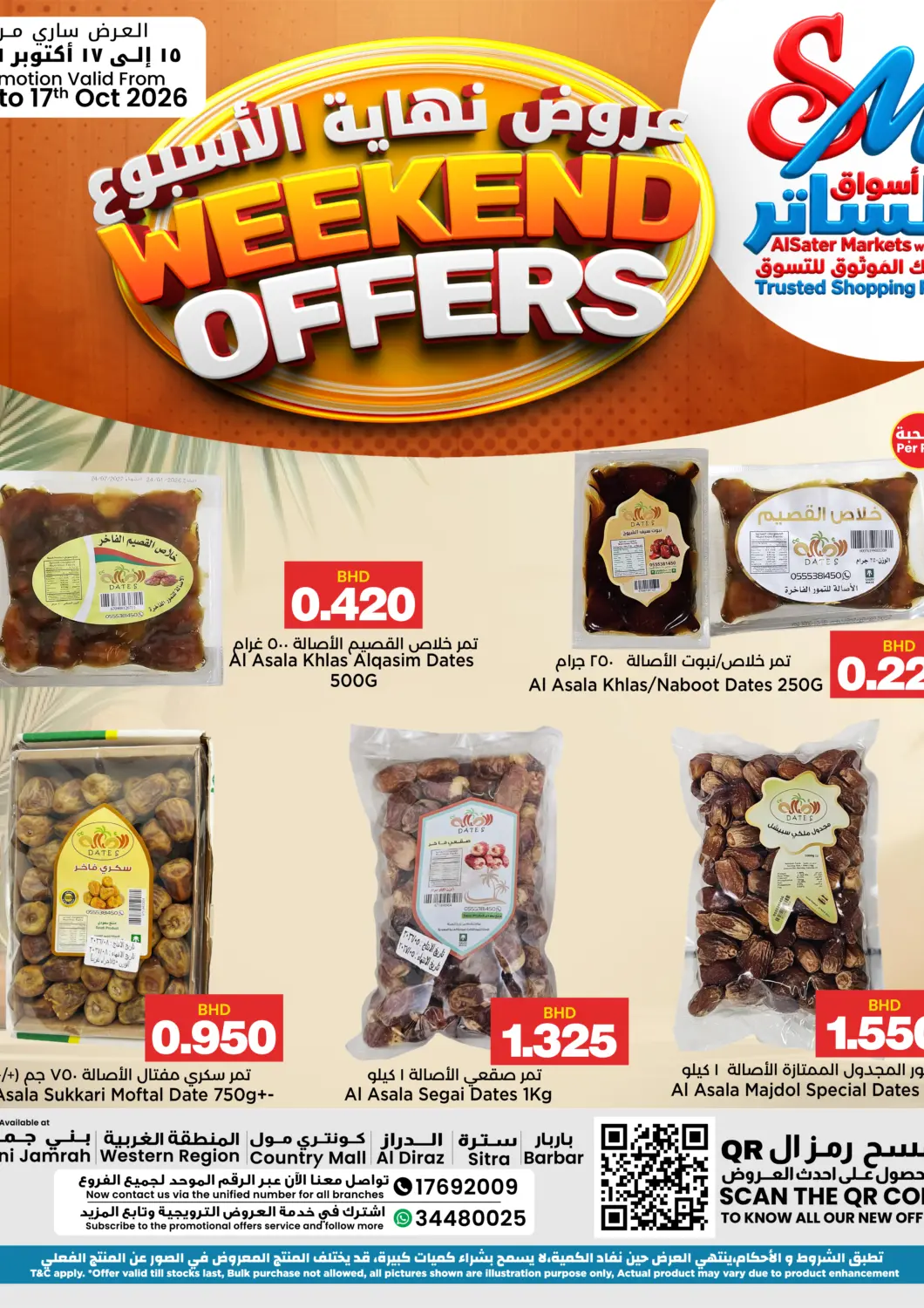 Bahrain Al Sater Market offers in D4D Online. Weekend Offers. . Till 17th October