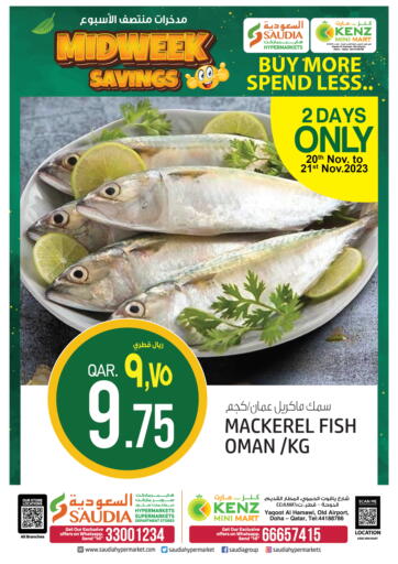 Qatar - Al Shamal Saudia Hypermarket offers in D4D Online. Midweek Savings. . Till 21st November