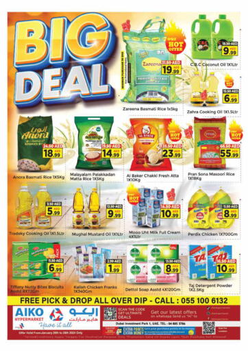 UAE - Dubai AIKO Mall and AIKO Hypermarket offers in D4D Online. Big Deals. . Till 28th January
