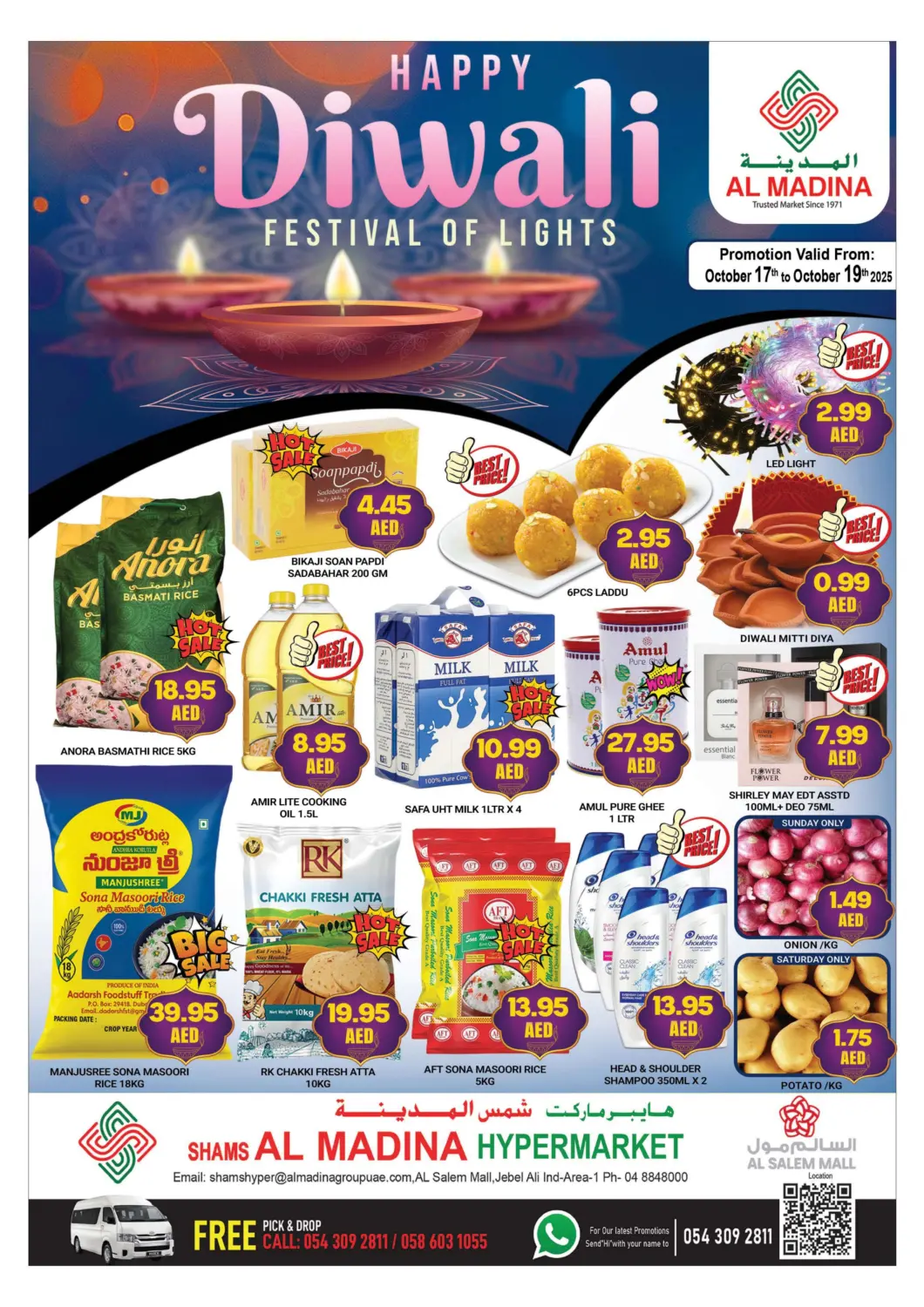 عروض المدينة الإمارات العربية المتحدة , الامارات - دبي في دي٤دي أونلاين. شمس المدينة، السالم مول. . حتى ١٩ أكتوبر