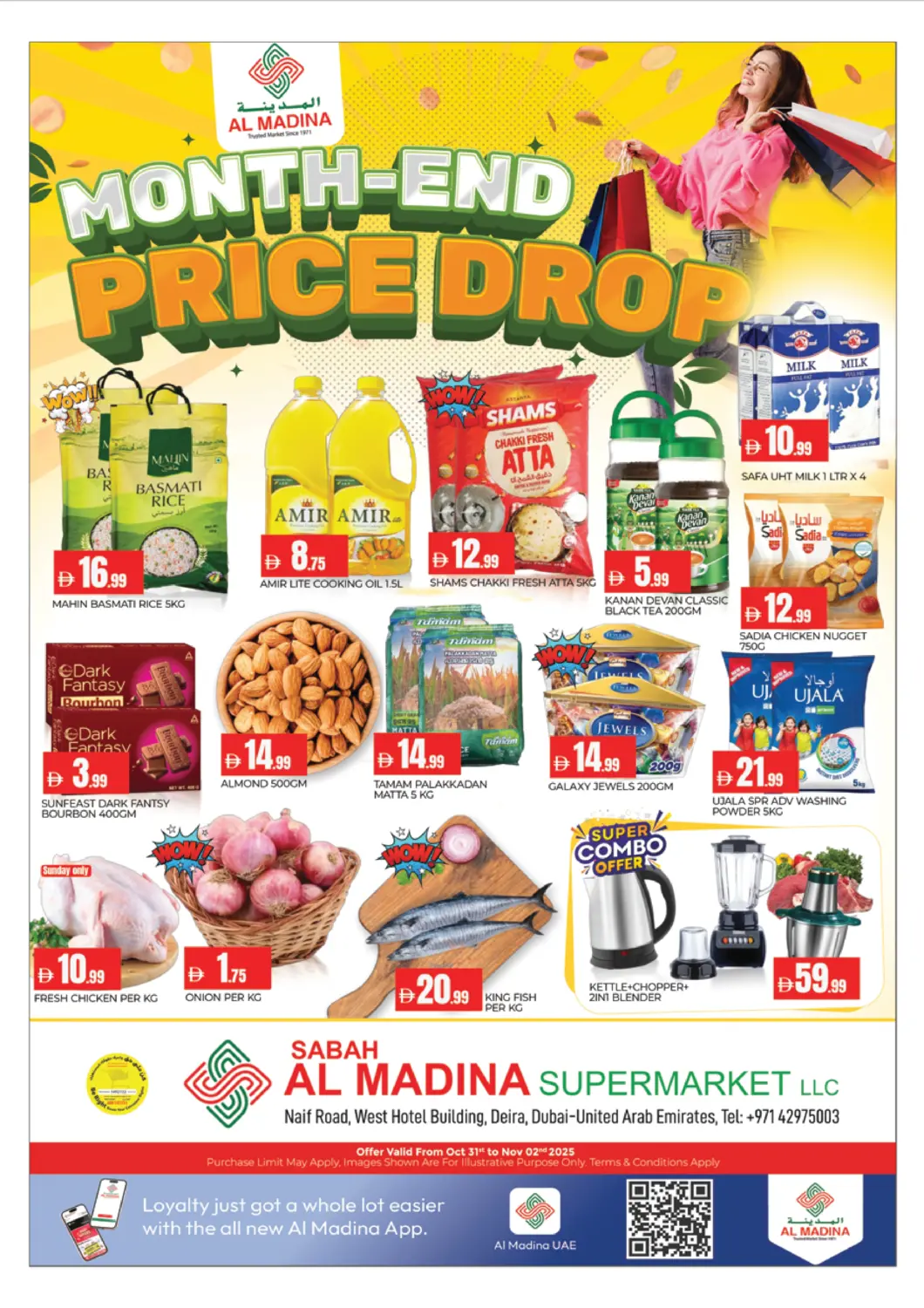 عروض المدينة الإمارات العربية المتحدة , الامارات - دبي في دي٤دي أونلاين. صباح المدينة، نايف. . حتى ٢ نوفمبر