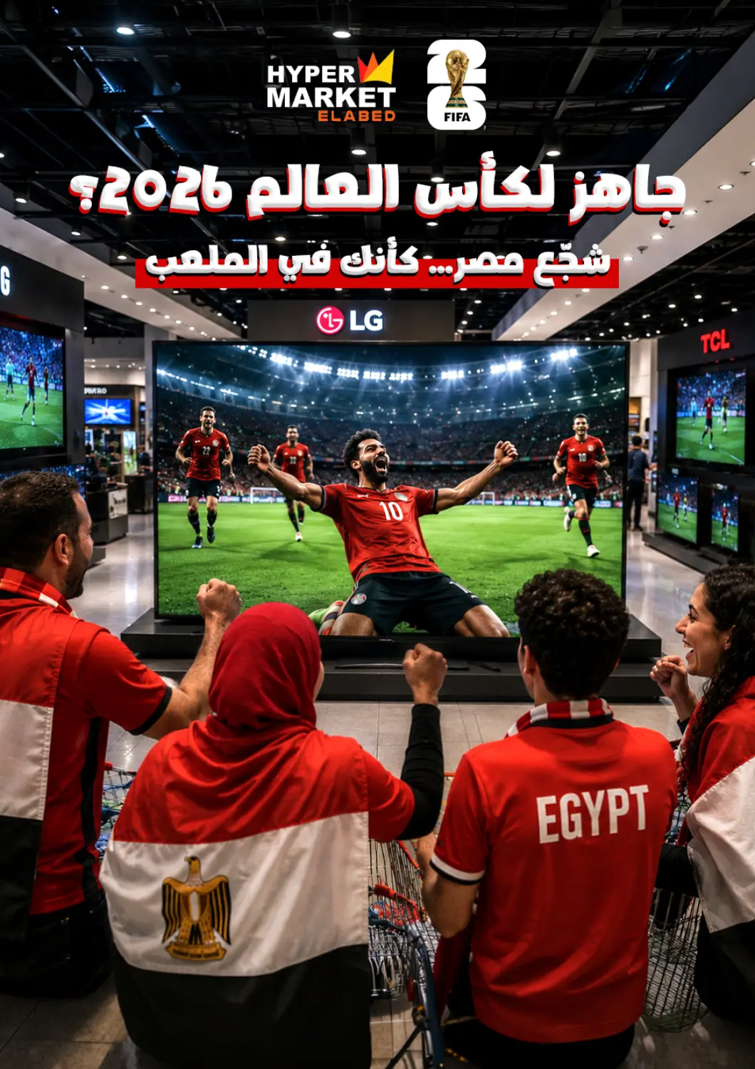 Egypt - Cairo  Elabed Hyper offers in D4D Online. Special Offer. . Untill Stock Offer