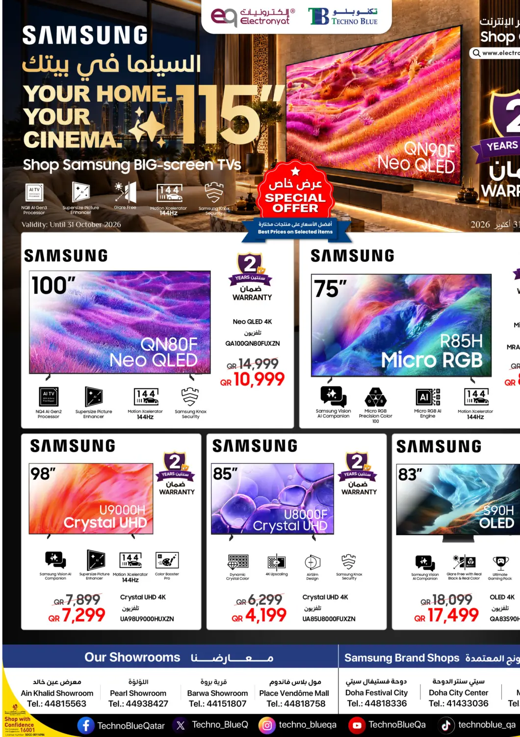 Qatar - Al Daayen Techno Blue offers in D4D Online. 🔥 SPECIAL OFFERS ON SELECTED SAMSUNG TVs! 🛡️ Enjoy a 2-year warranty on featured models. . Till 30th October