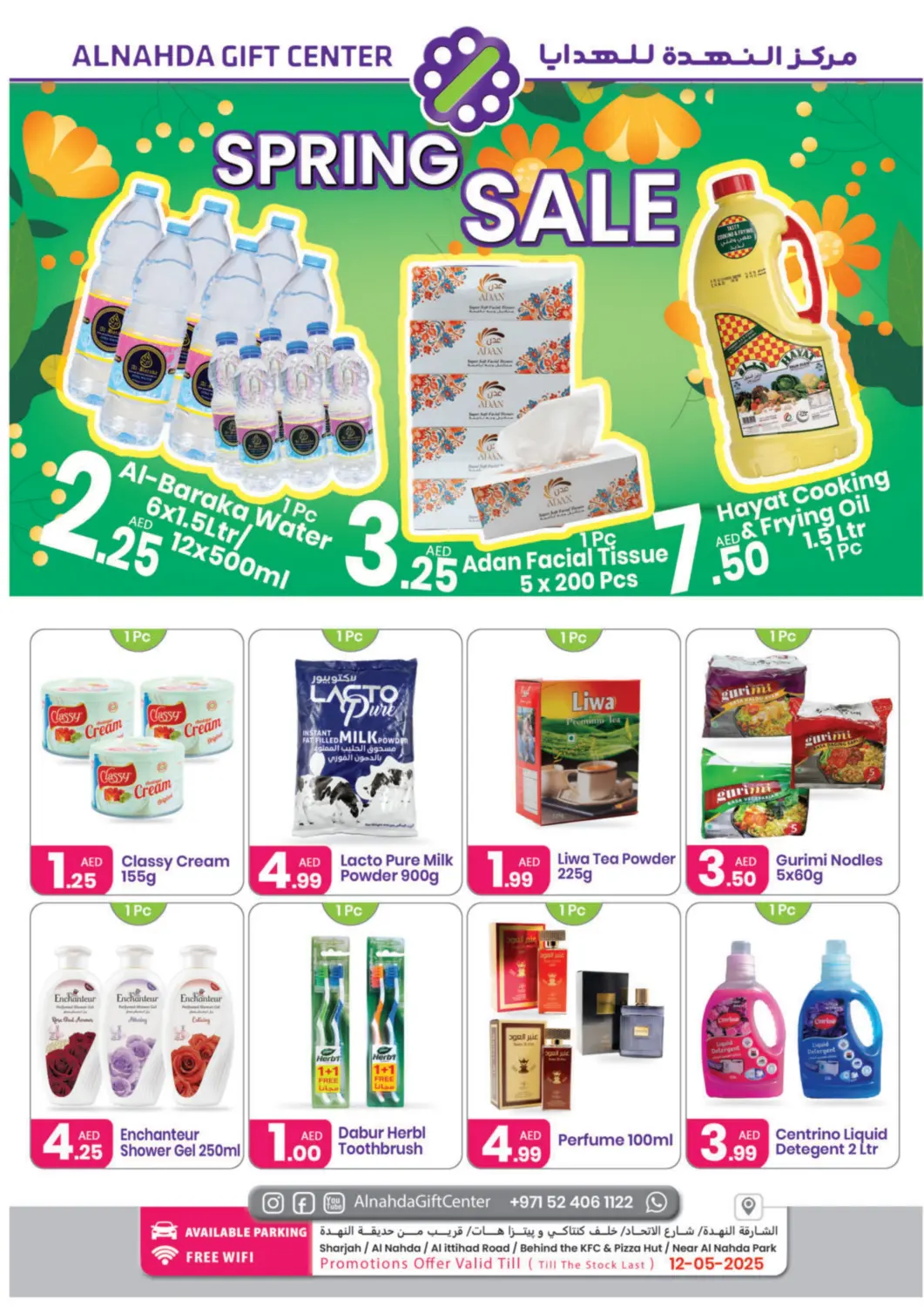 UAE - Sharjah / Ajman Al Nahda Gifts Center offers in D4D Online. Spring Sale. . Till 12th May