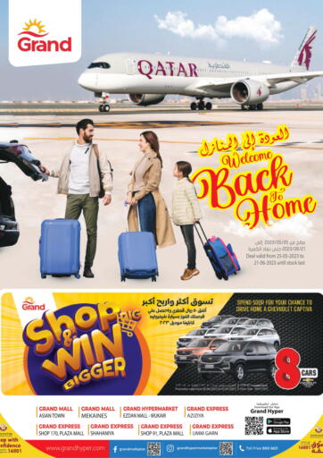 Grand Hypermarket - Back to Home in Qatar Offers - Qatar Back to Home
