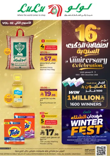 16th Anniversary Celebration