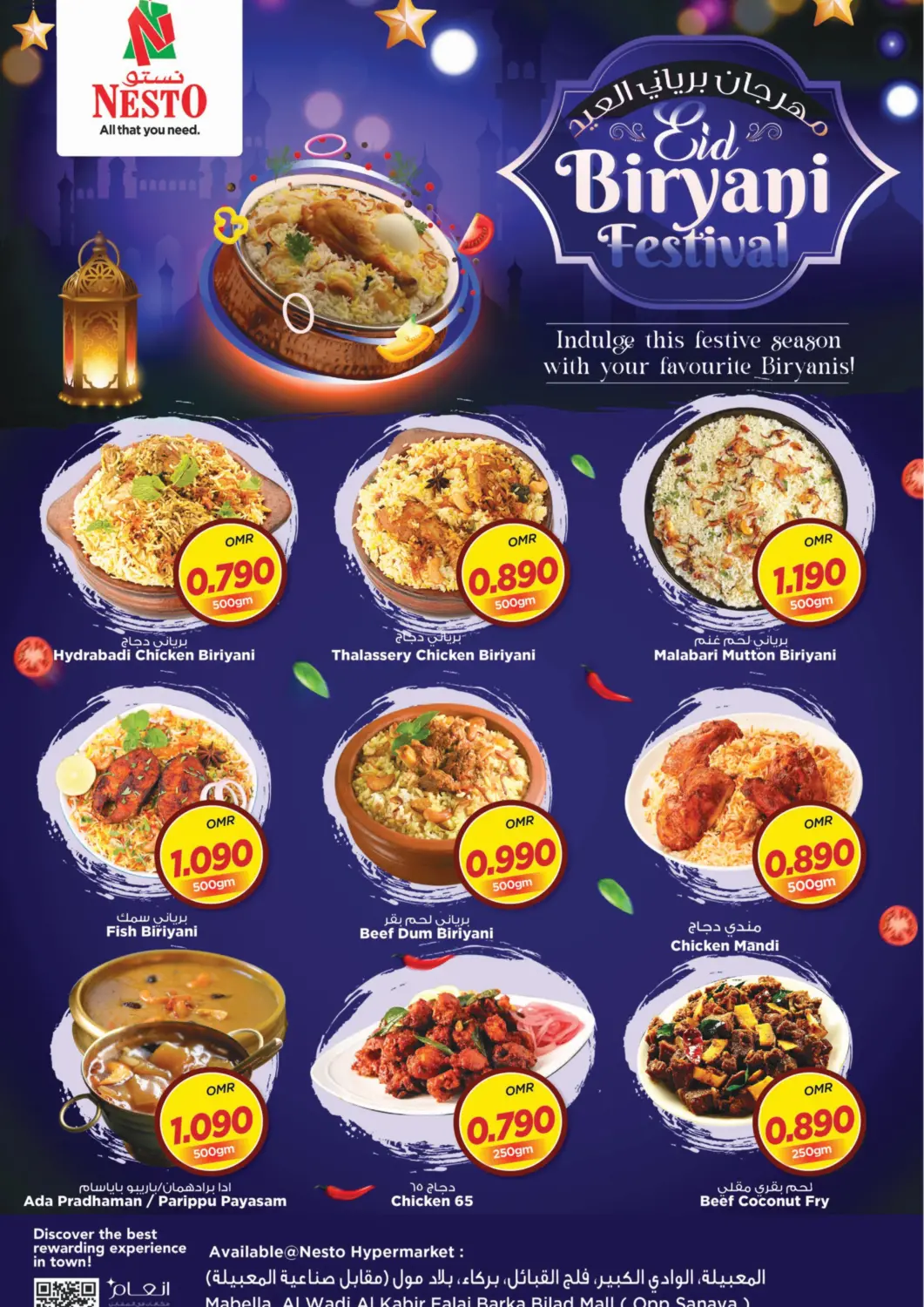 Oman - Salalah Nesto Hyper Market   offers in D4D Online. Biriyani Festival. . Till 31st march