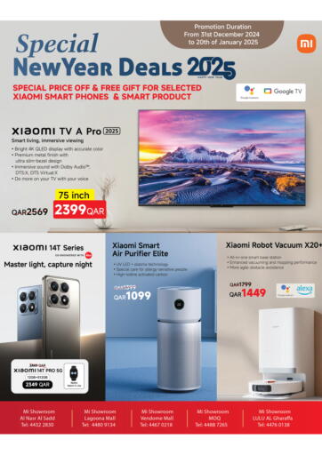 Qatar - Al Rayyan Intertec Group WLL offers in D4D Online. Special New Year Deals 2025. . Till 20th January