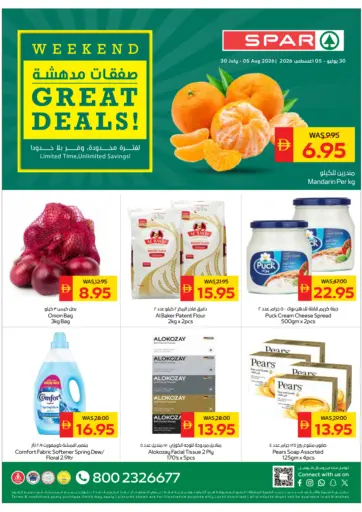 Weekend Great Deals!