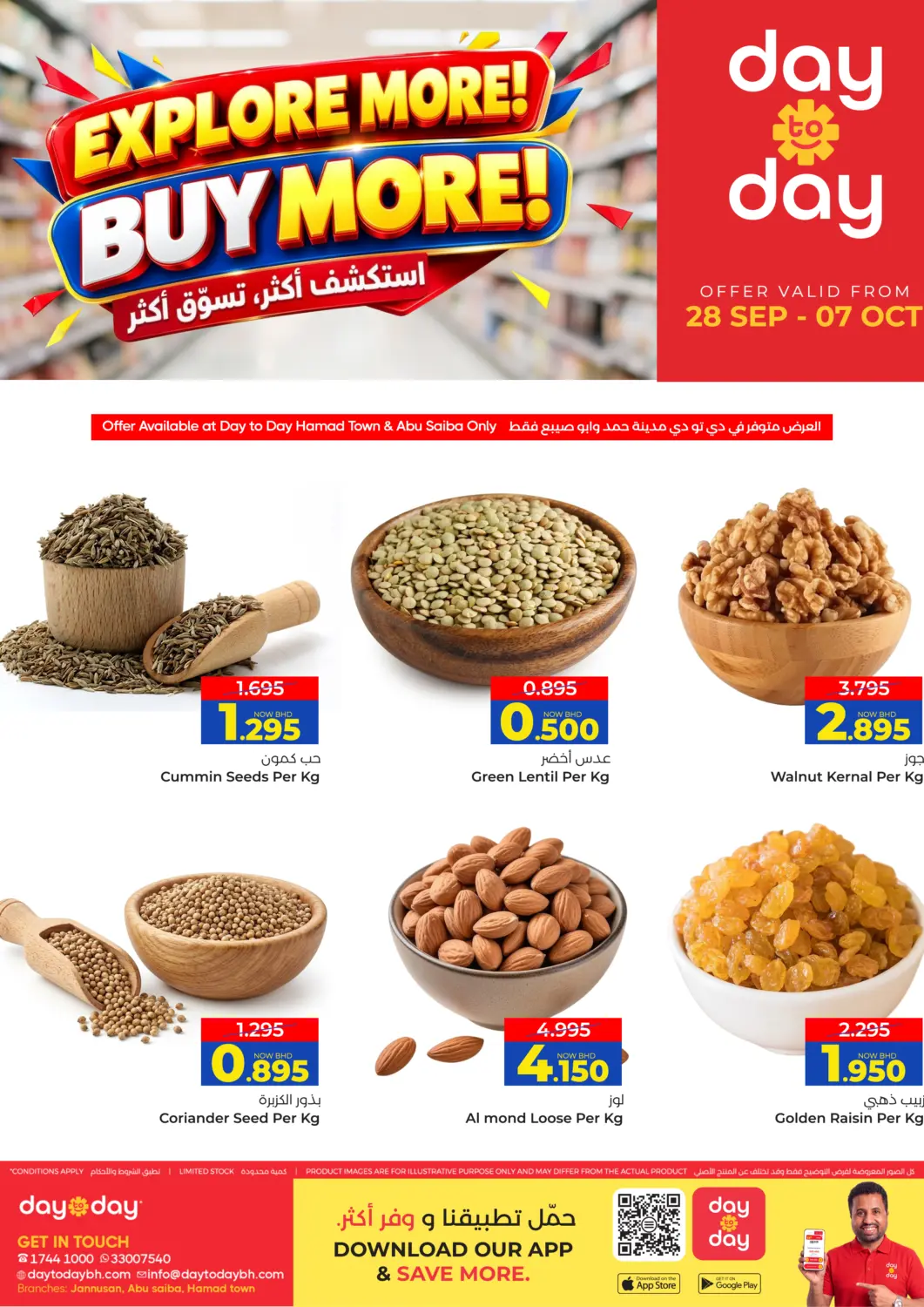 Bahrain Day to Day Discount Center offers in D4D Online. Explore More! Buy More!. . Till 7th October