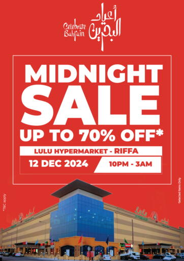 Bahrain LuLu Hypermarket offers in D4D Online. Midnight Sale Up to 70% Off @ Riffa. . Only On 12th December