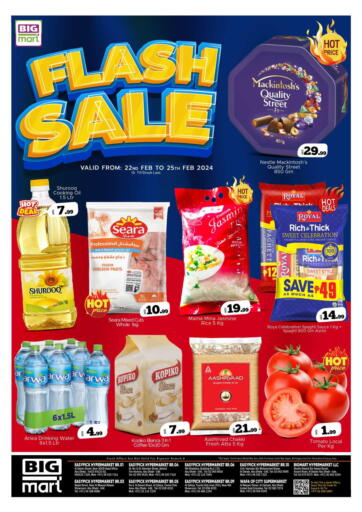 UAE - Abu Dhabi BIGmart offers in D4D Online. City Outlets-Abudhabi. . Till 25th February