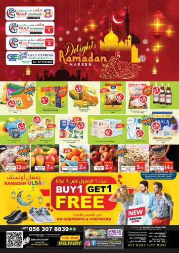 UAE - Ras al Khaimah Gulf Hypermarket LLC offers in D4D Online. Ramadan Kareem. . Till 24th March