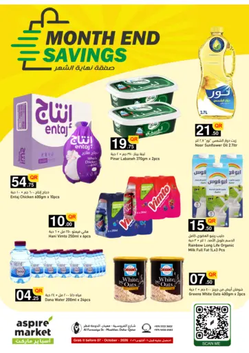 Month End Savings