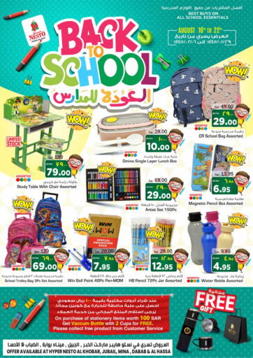 KSA, Saudi Arabia, Saudi - Al Khobar Nesto offers in D4D Online. Back To School. . Till 22nd August