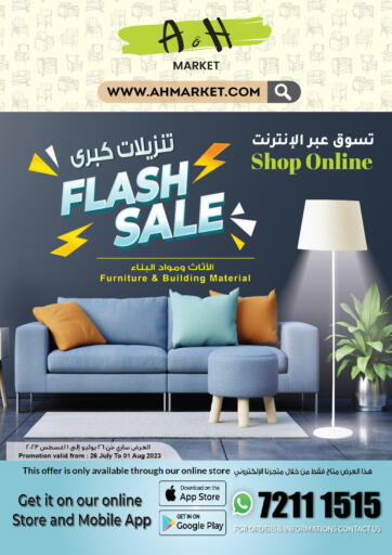 Oman - Sohar A & H offers in D4D Online. Flash Sale. . Till 1st August