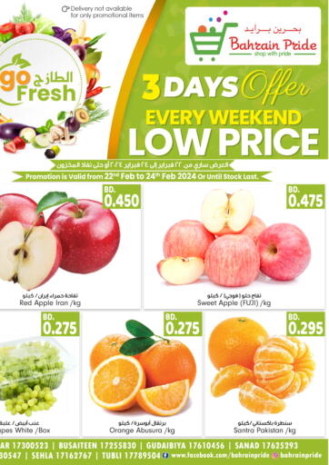 Bahrain Pride Every Weekend Low Price in Bahrain. Till 24th February