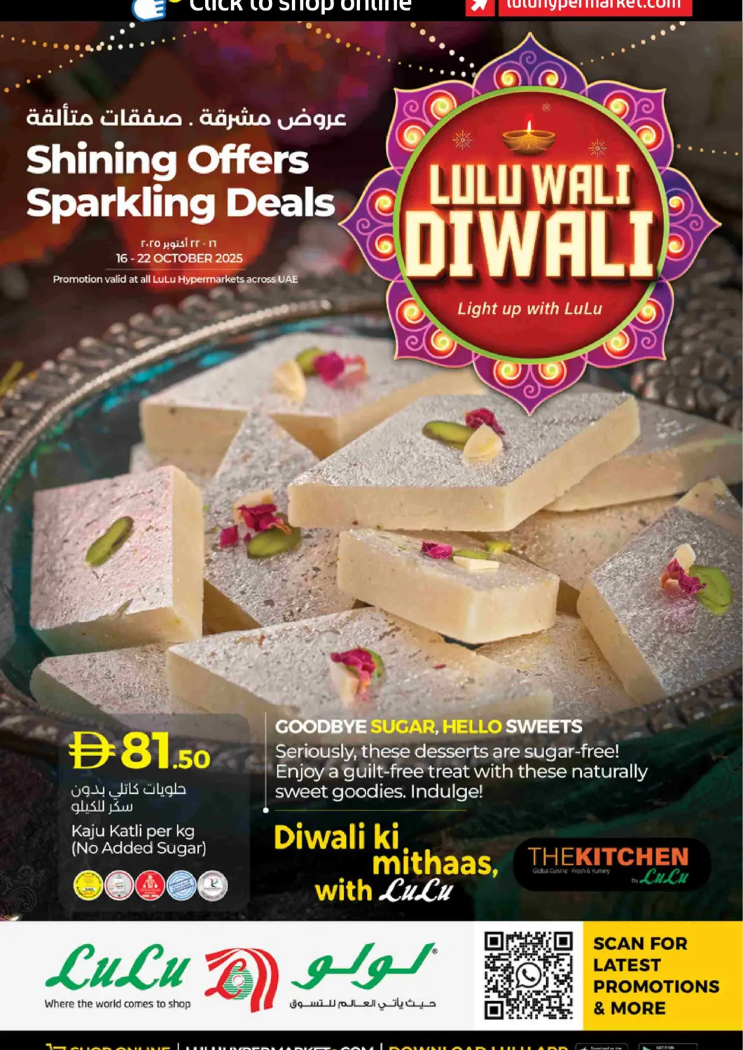 UAE - Dubai Lulu Hypermarket offers in D4D Online. Lulu Wali Diwali. . Till 22nd October